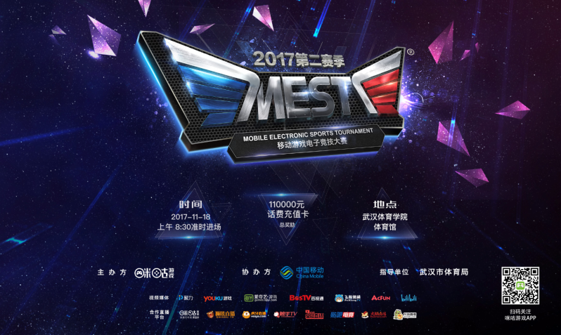 体育事业的 体育事业的