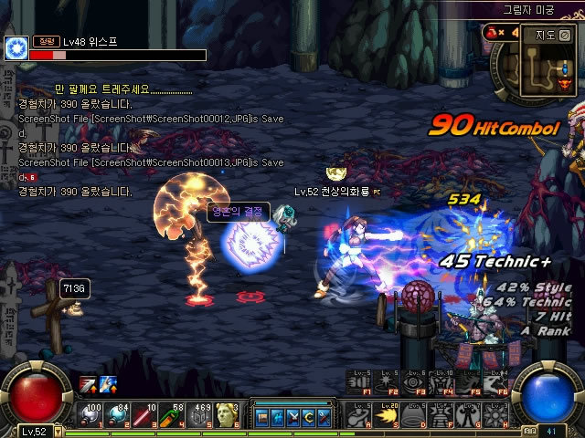 超越郑智 超越郑智