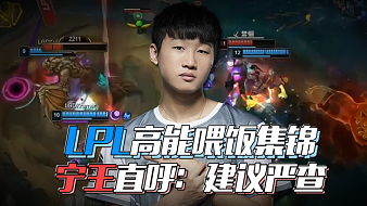 锋线与中场 锋线与中场