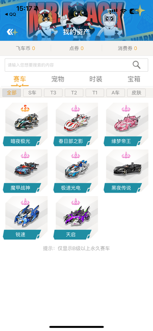 需提升二点 需提升二点