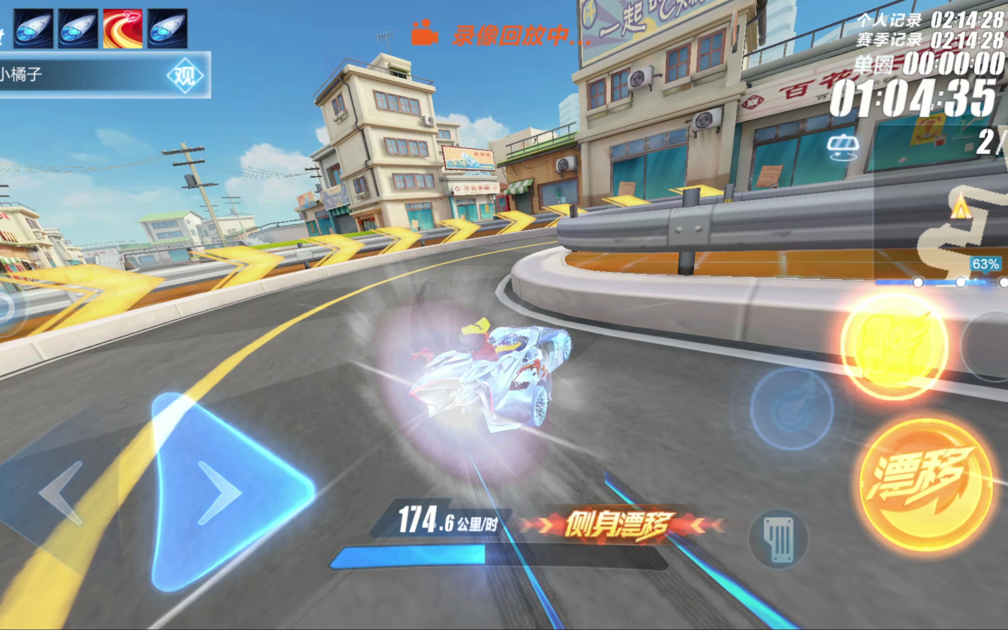 何时背身 何时背身