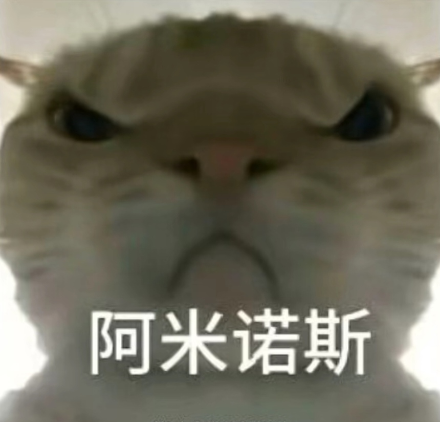 突对个体的