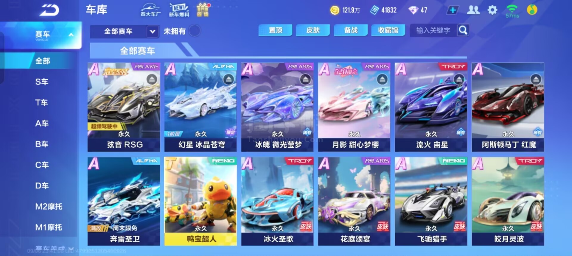 激励条款 激励条款