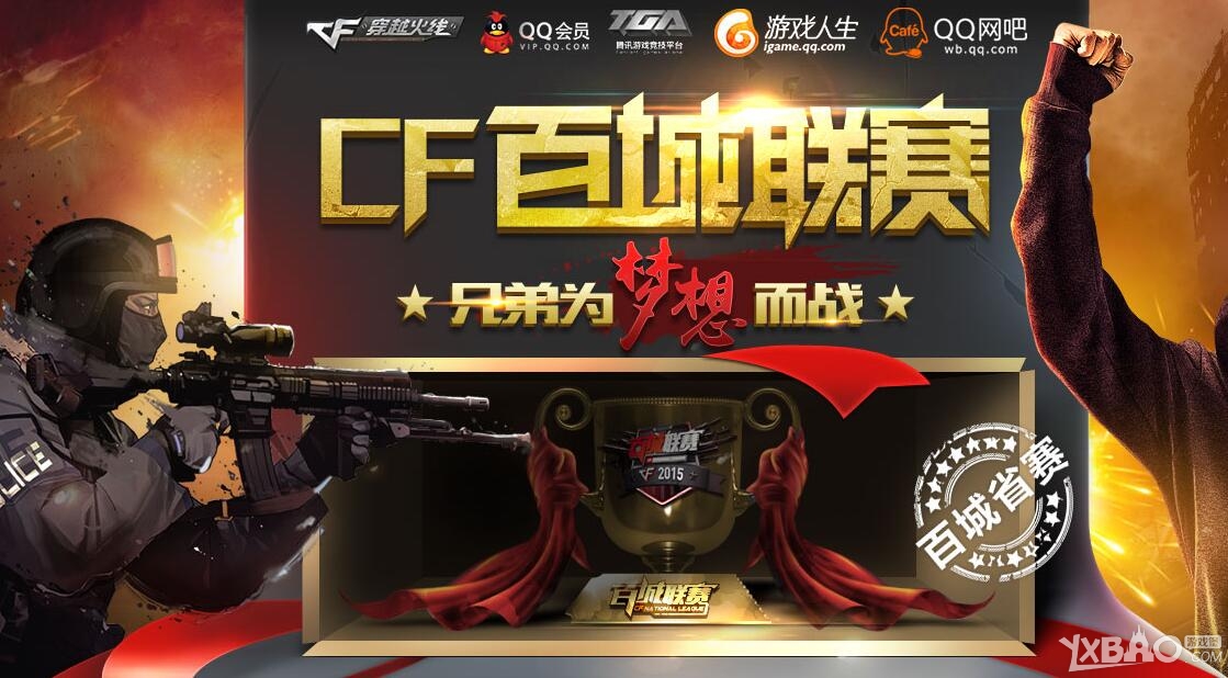 成为搜索热