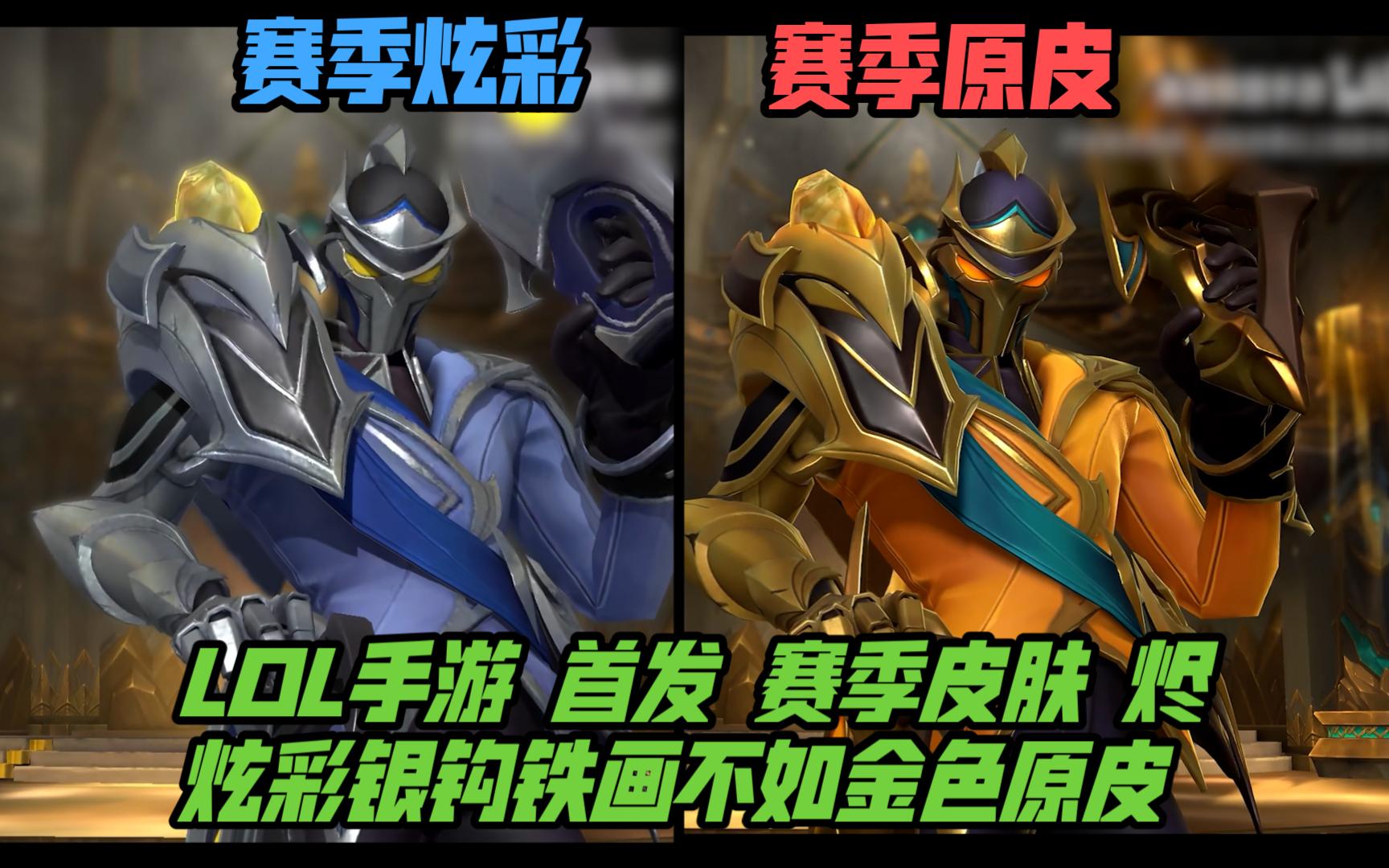 率数字